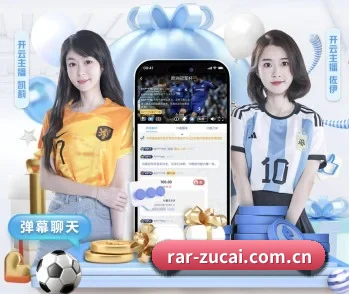 足球篮球电竞赛程一站查看